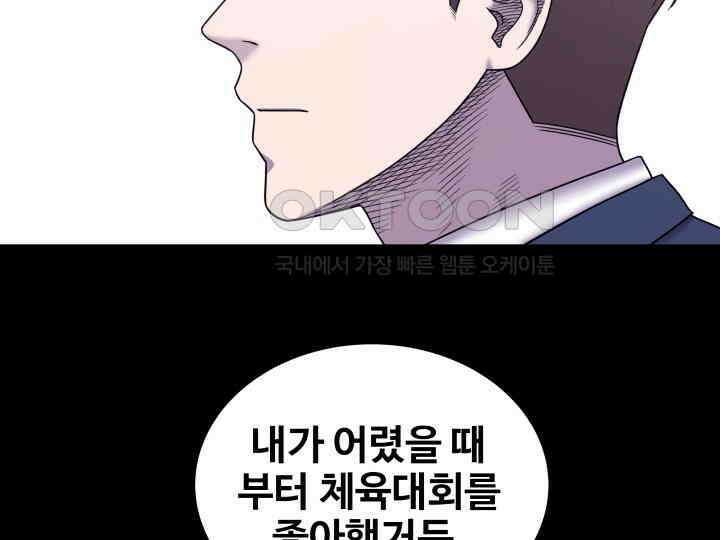 헤모글로빈의 시 024 64