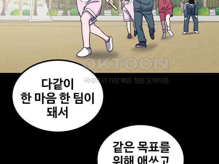 헤모글로빈의 시 024 66