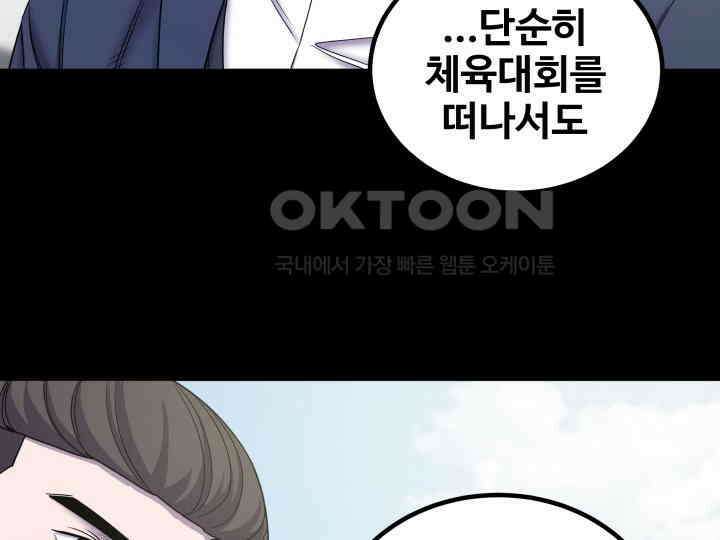 헤모글로빈의 시 024 71