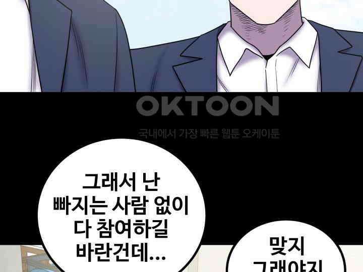 헤모글로빈의 시 024 73