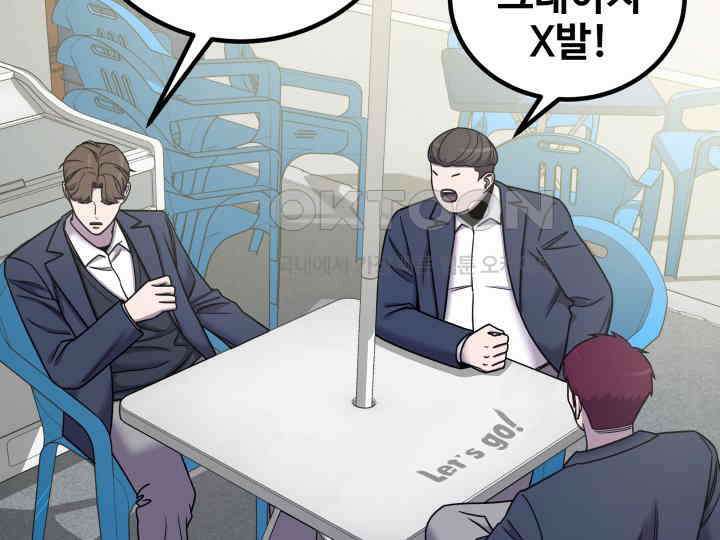 헤모글로빈의 시 024 74