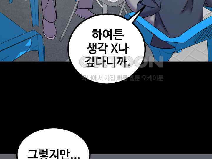 헤모글로빈의 시 024 75