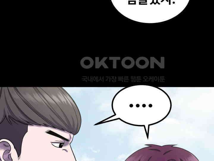 헤모글로빈의 시 024 78