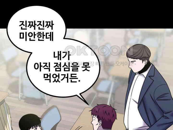 헤모글로빈의 시 024 84
