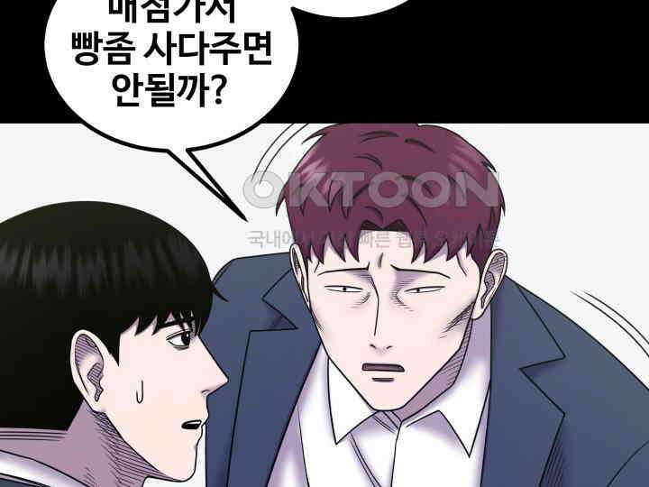 헤모글로빈의 시 024 86