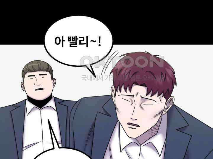 헤모글로빈의 시 024 89