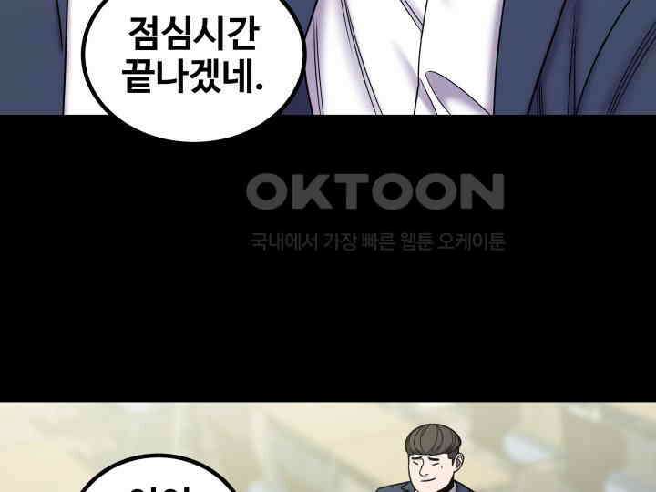 헤모글로빈의 시 024 90