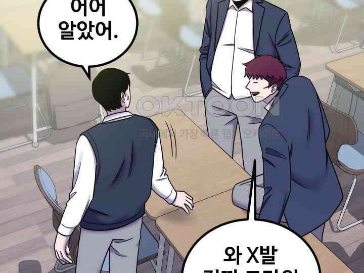 헤모글로빈의 시 024 91