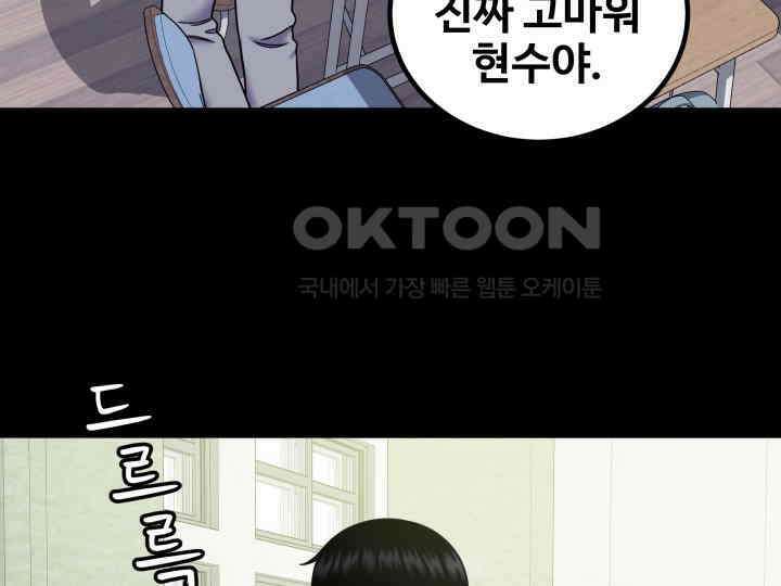 헤모글로빈의 시 024 92