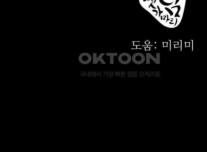 헤모글로빈의 시 024 118
