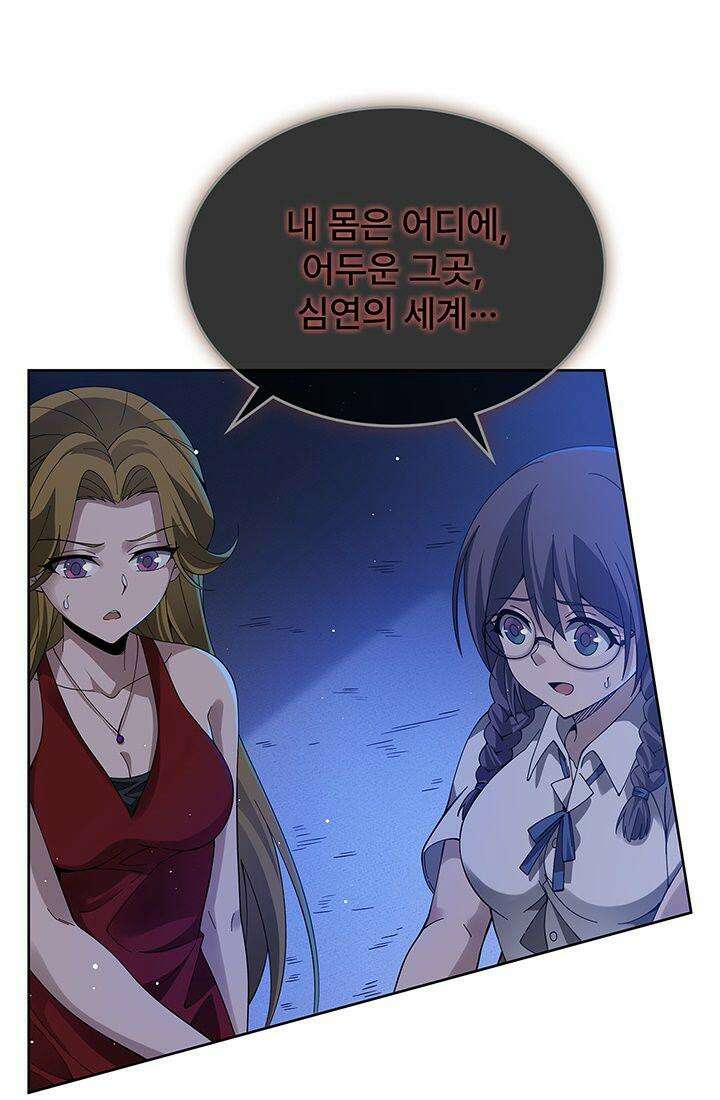 괴담 세계의 마녀로 사는 법 36화 14
