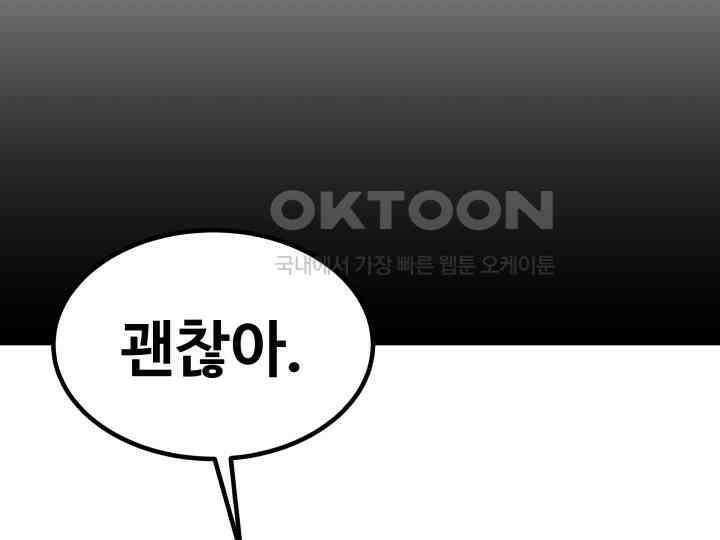 헤모글로빈의 시 029 8