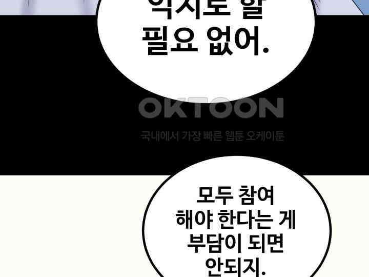 헤모글로빈의 시 029 11