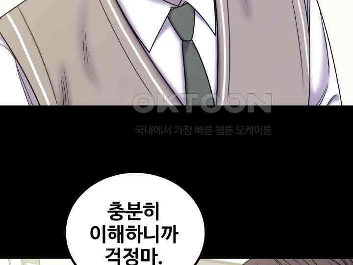 헤모글로빈의 시 029 13