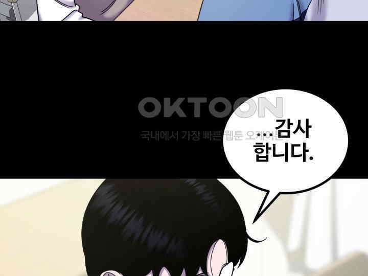 헤모글로빈의 시 029 15