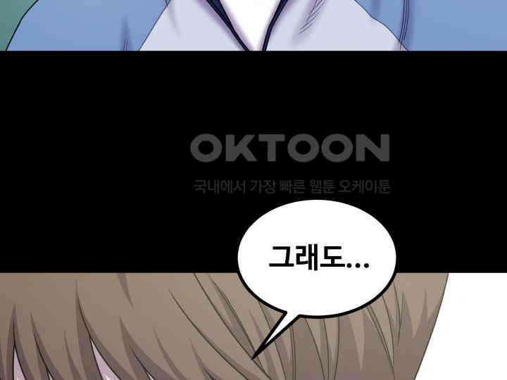 헤모글로빈의 시 029 18