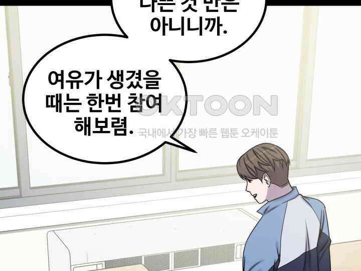 헤모글로빈의 시 029 20