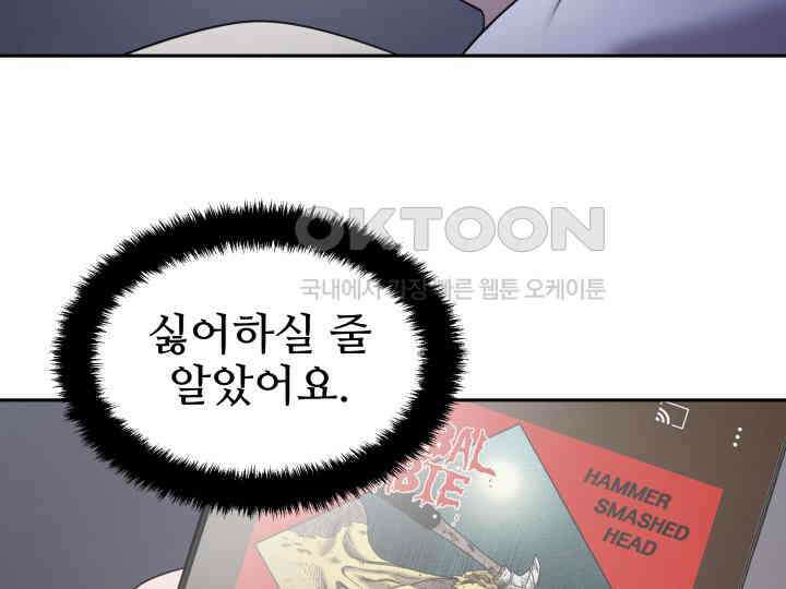 헤모글로빈의 시 029 27