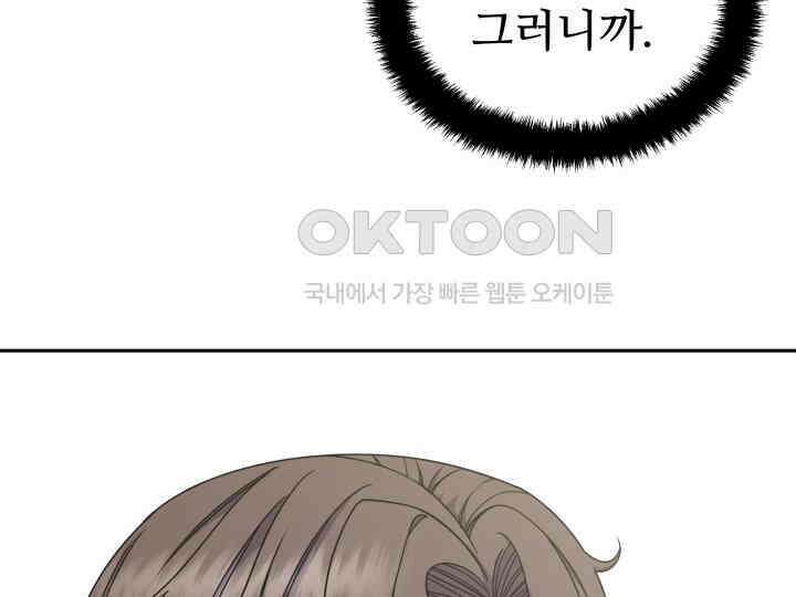 헤모글로빈의 시 029 29