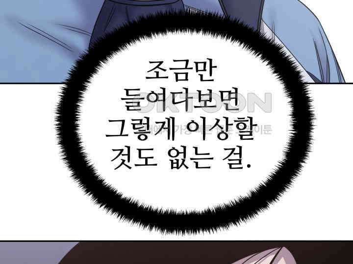 헤모글로빈의 시 029 31
