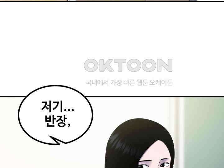 헤모글로빈의 시 029 41
