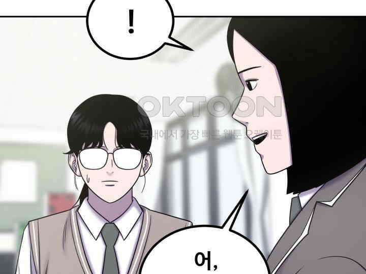 헤모글로빈의 시 029 43