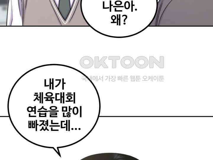 헤모글로빈의 시 029 44
