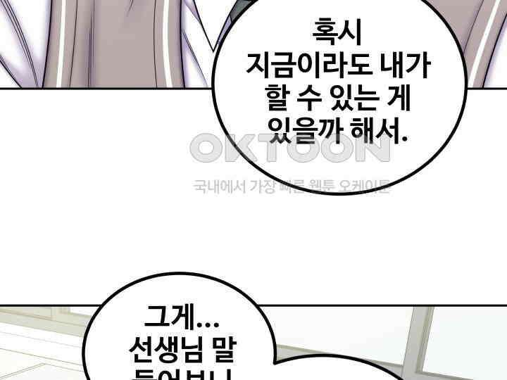 헤모글로빈의 시 029 46