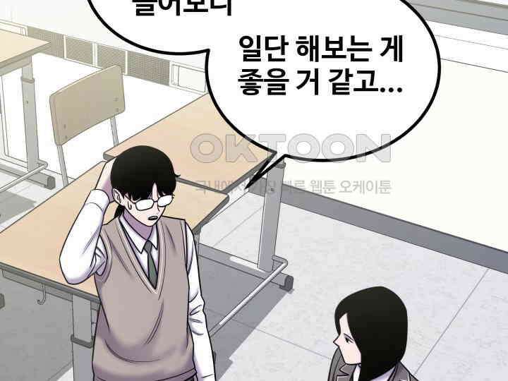 헤모글로빈의 시 029 47