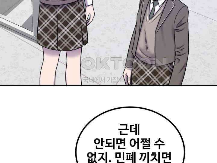 헤모글로빈의 시 029 48