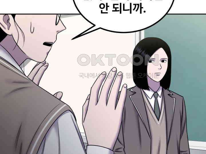 헤모글로빈의 시 029 49