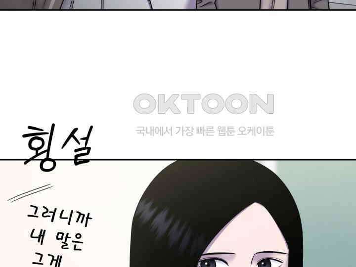 헤모글로빈의 시 029 50