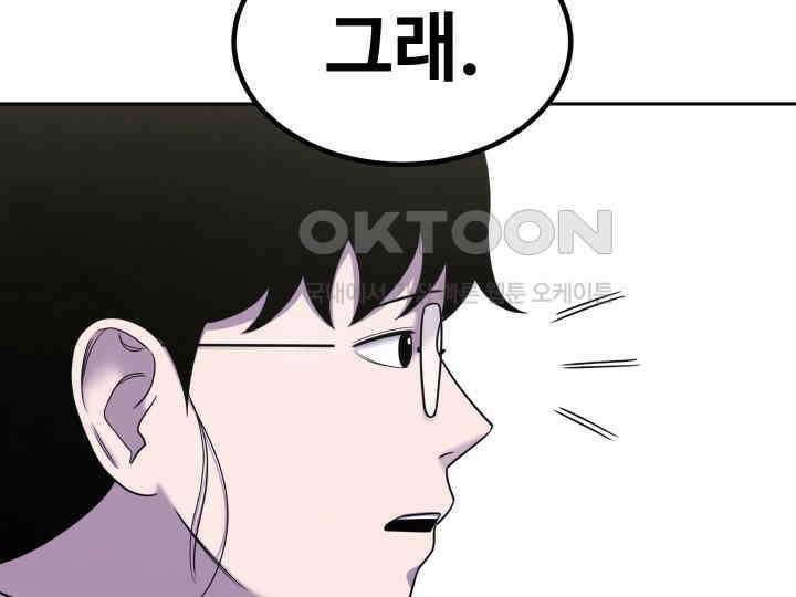 헤모글로빈의 시 029 52