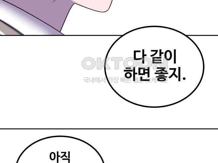 헤모글로빈의 시 029 53