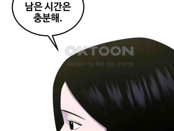 헤모글로빈의 시 029 54