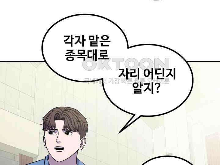 헤모글로빈의 시 029 58
