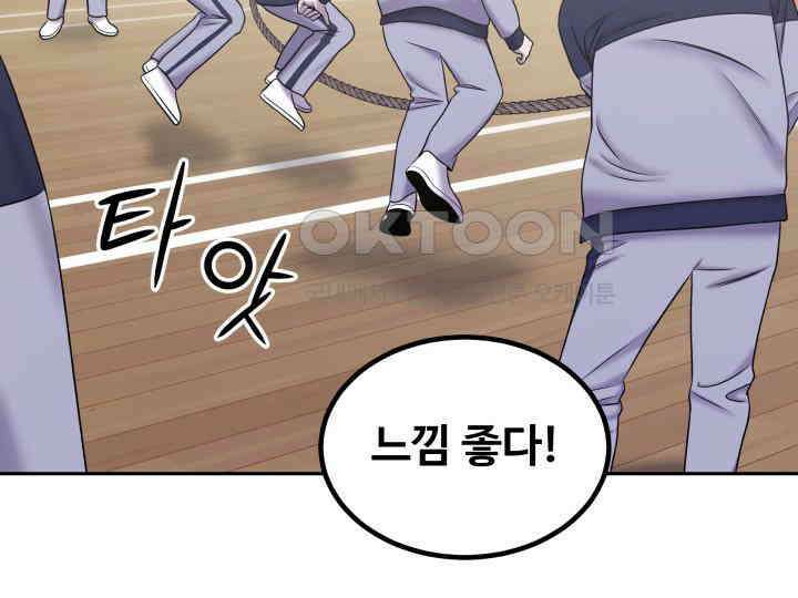 헤모글로빈의 시 029 70