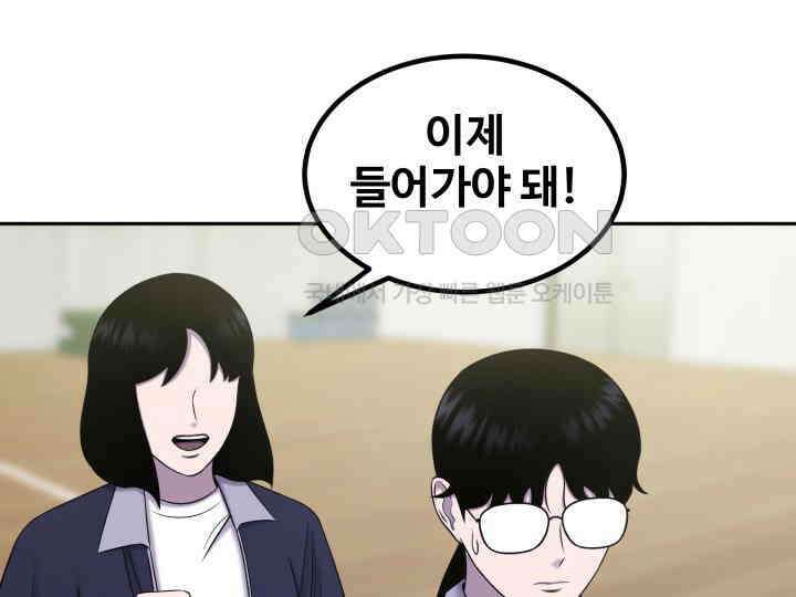 헤모글로빈의 시 029 71