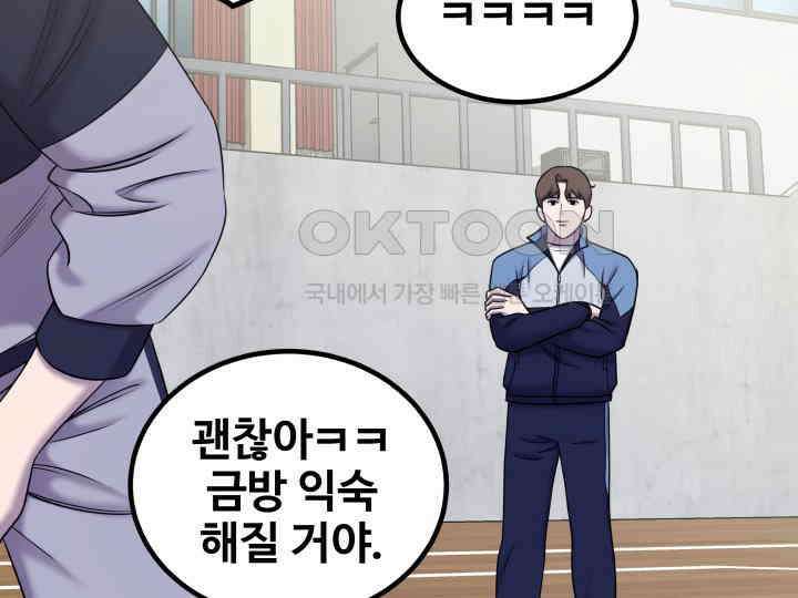 헤모글로빈의 시 029 73