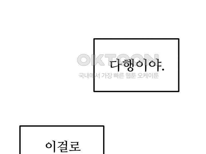헤모글로빈의 시 029 77