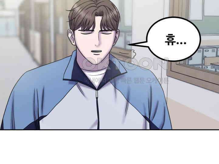 헤모글로빈의 시 029 80