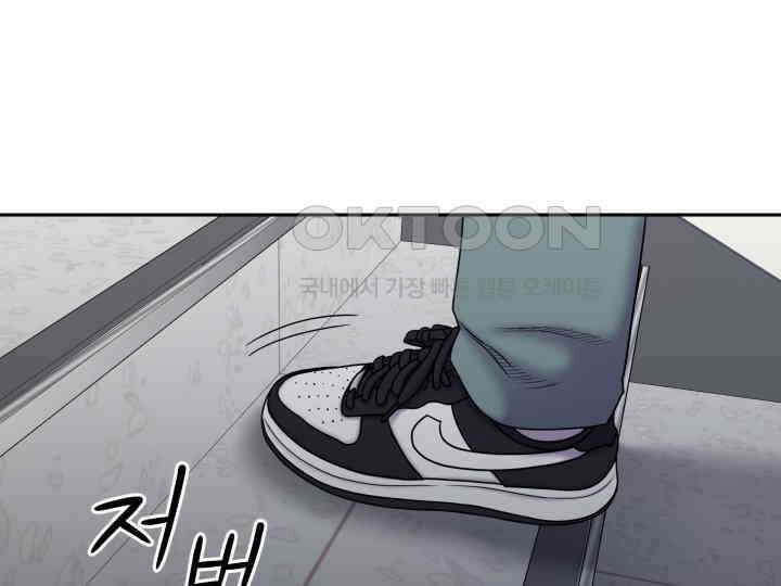 헤모글로빈의 시 029 81