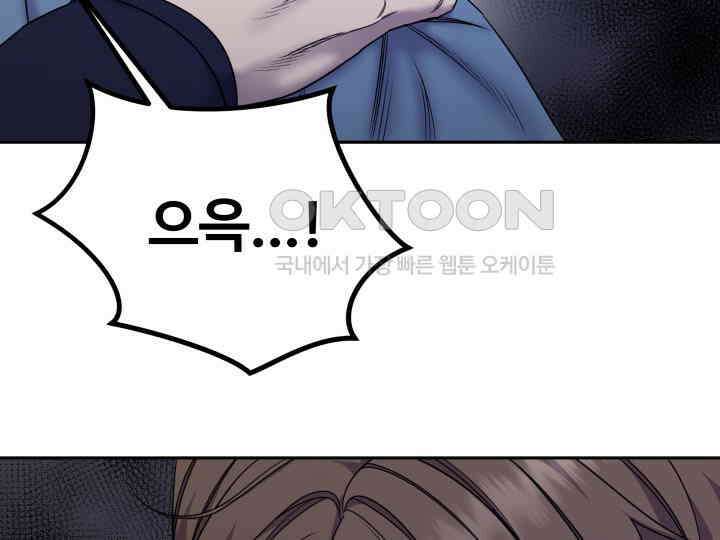 헤모글로빈의 시 029 95
