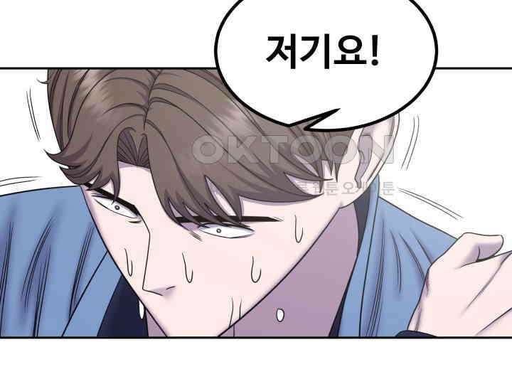 헤모글로빈의 시 029 100