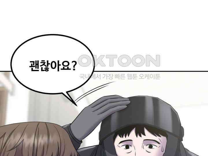 헤모글로빈의 시 029 101