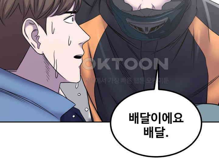 헤모글로빈의 시 029 102