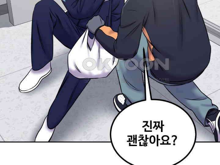 헤모글로빈의 시 029 104