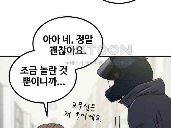 헤모글로빈의 시 029 105