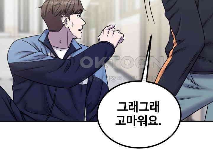 헤모글로빈의 시 029 106