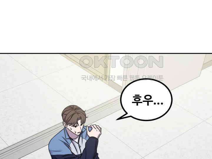 헤모글로빈의 시 029 107